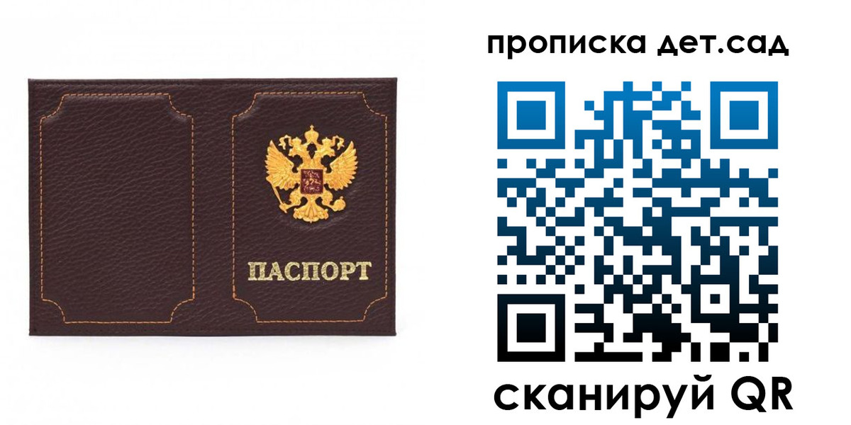 форма 3 в Саянске